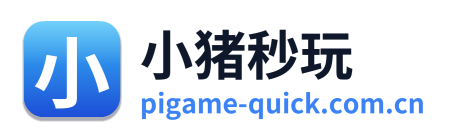 小猪秒玩 Logo